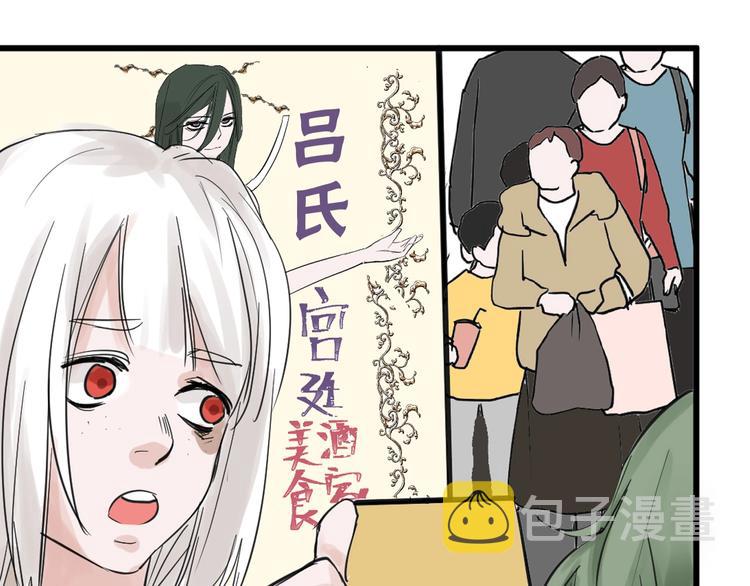 第23话 王妃的过去27
