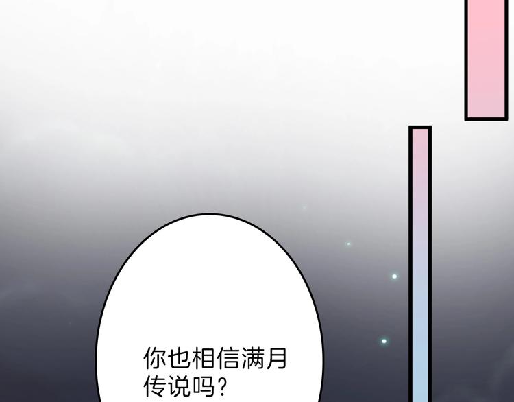第53话 蠢F29