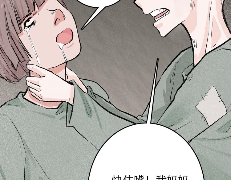 第61话 皇后册封大典37