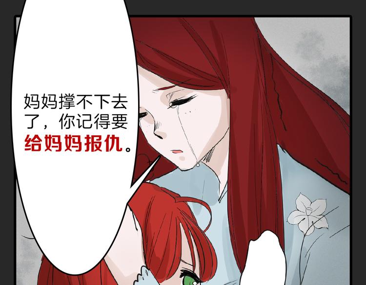 第71话 蓝信封的秘密102