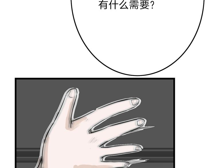 第15话 神秘的画像96