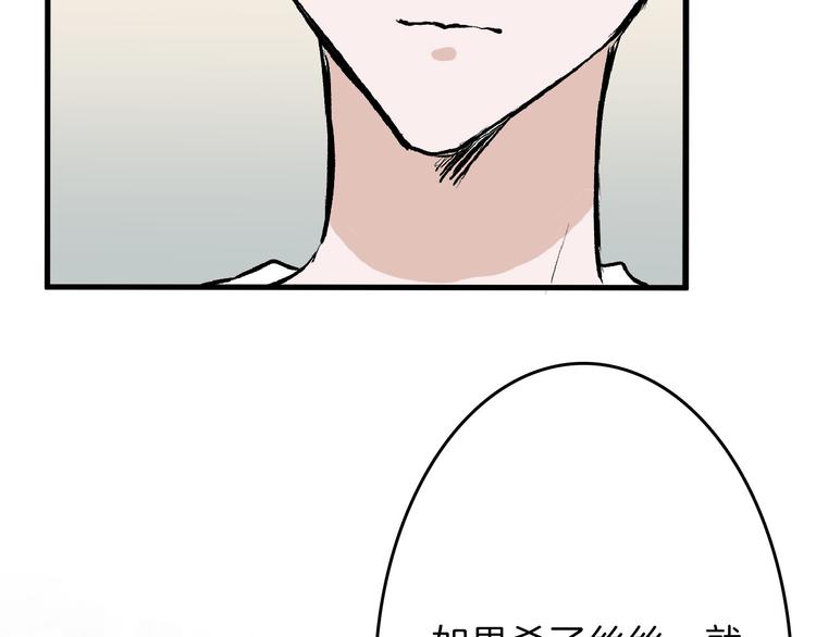 第59话 胎儿颜值鉴定68
