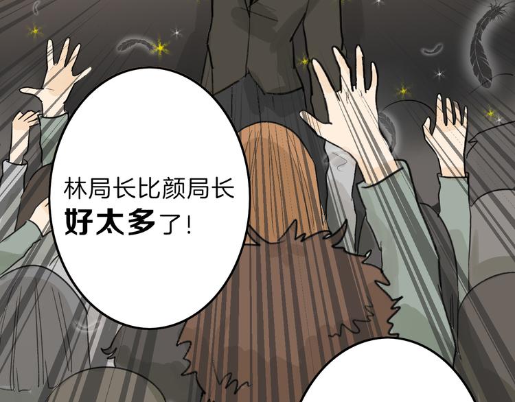 第11话 重生日34