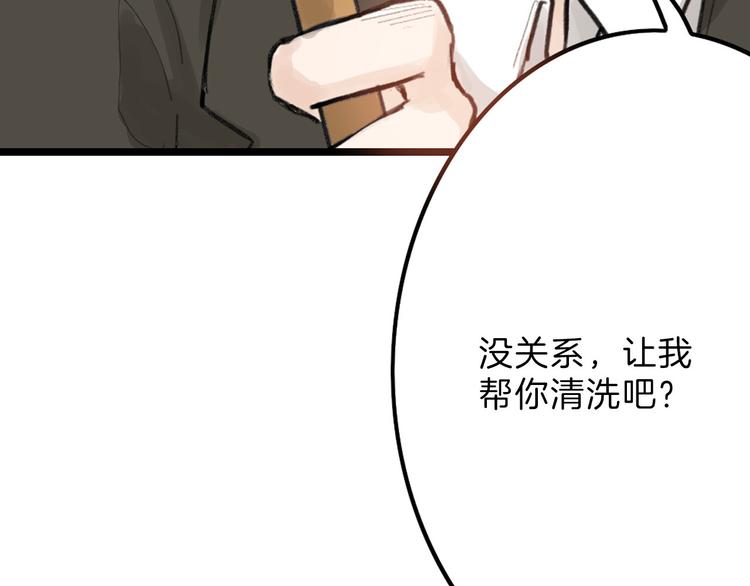 第12话 重生日21