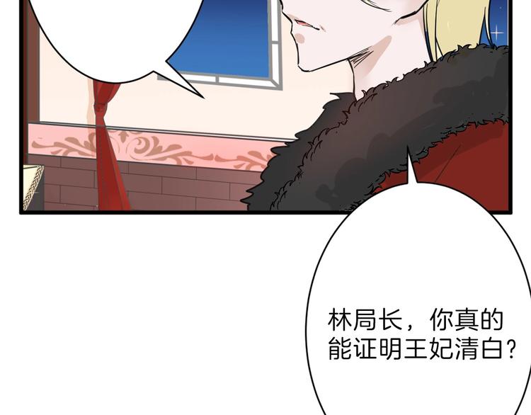 第25话 吊打吕丞相15