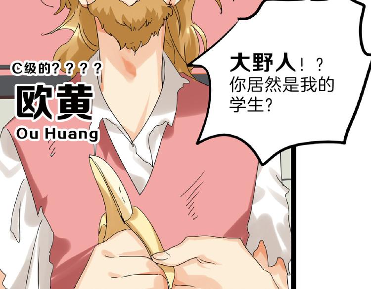 第74话 颜值法庭173