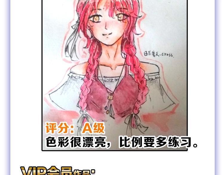 第47话 满月河畔210