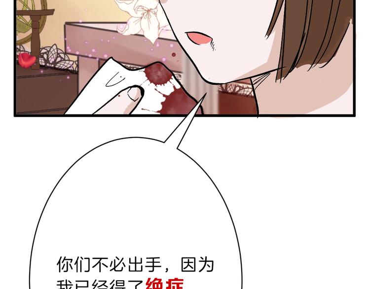 第36话  成人之美48