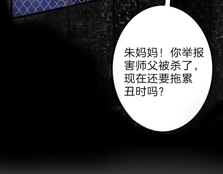 第28话 抚养权46