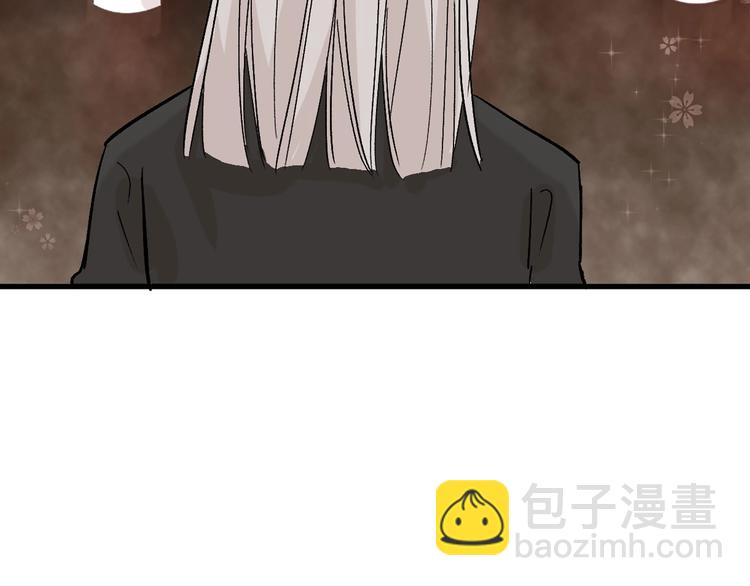 第45话 鉴貌部62