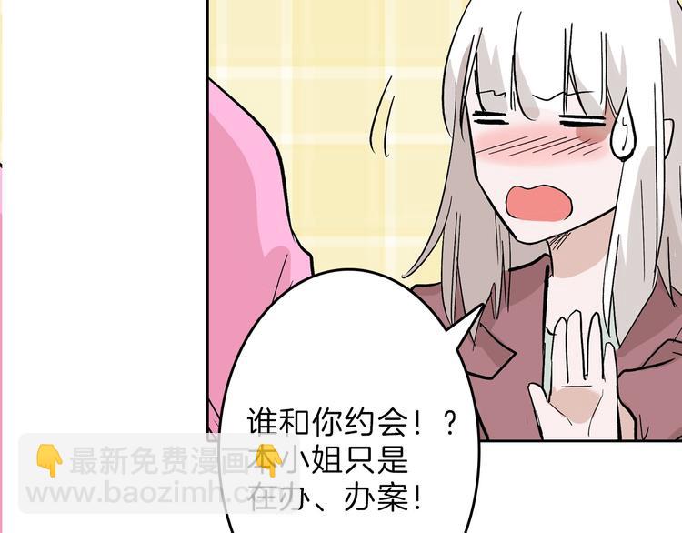 第50话 满月下的约定175