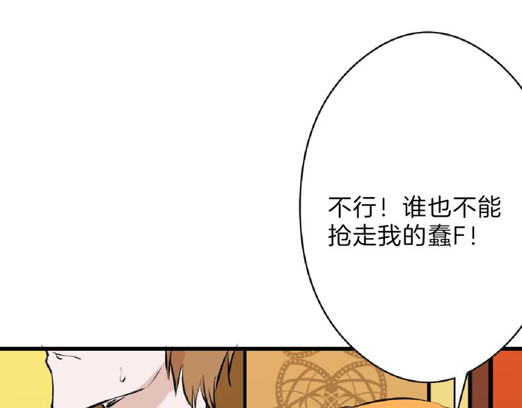 第67话 五彩妆126