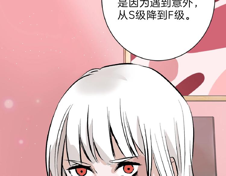 第55话 新方案97