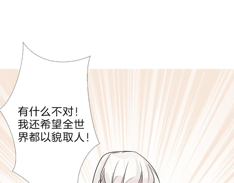 第65话 女娃补妆171