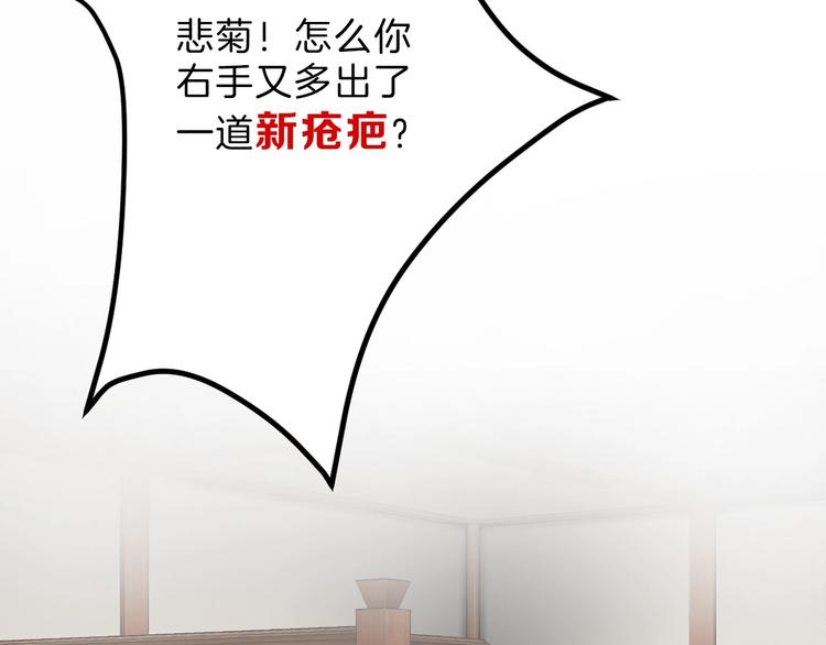 第38话  上香4
