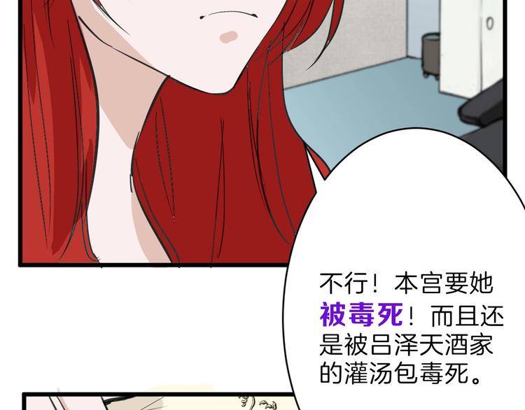 第27话 蝴蝶社60