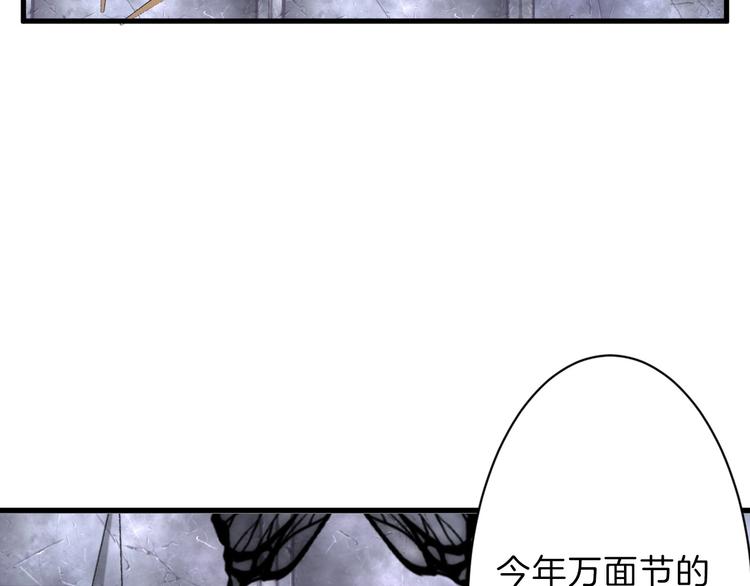 第35话 相克姐妹情149