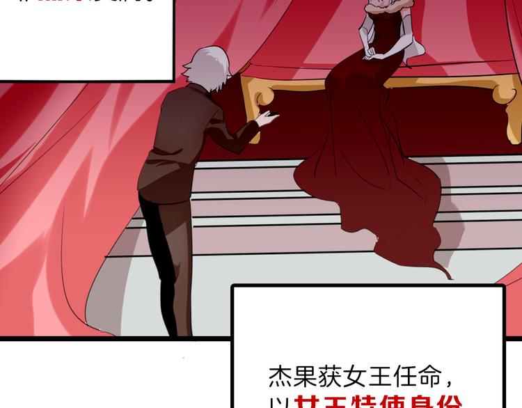 第83话 骑士与王子132