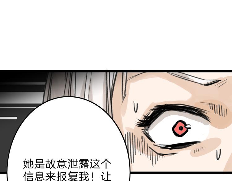 第12话 重生日43