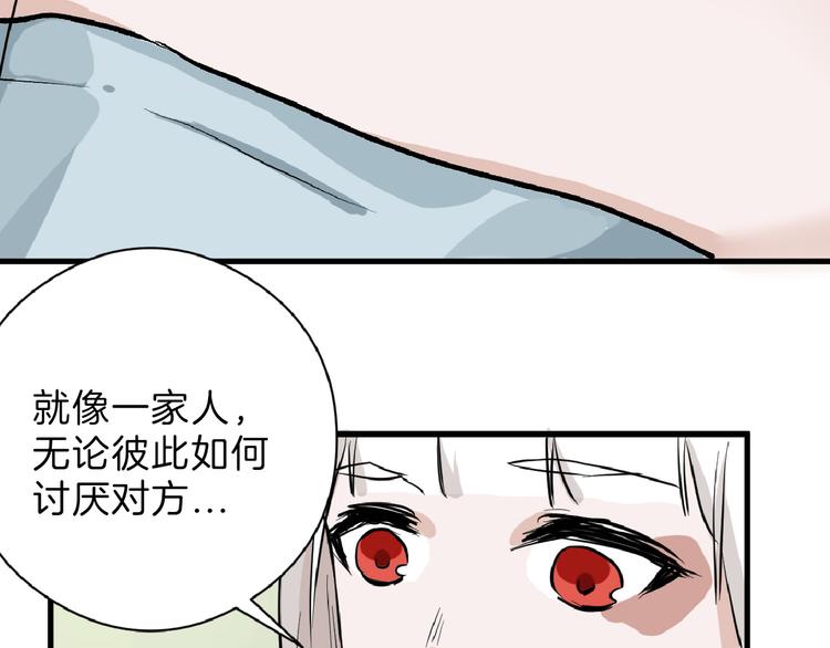 第76话 新国王41