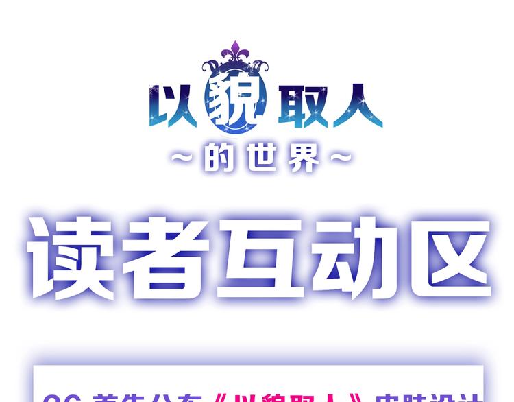 第26话 四份礼物126