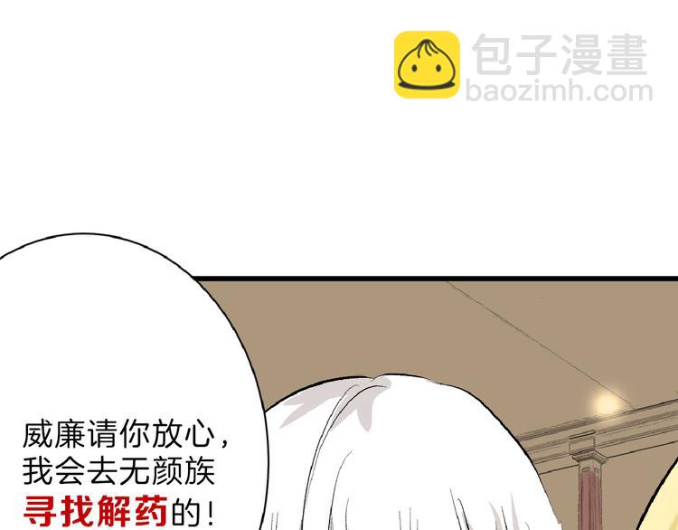 第59话 胎儿颜值鉴定72