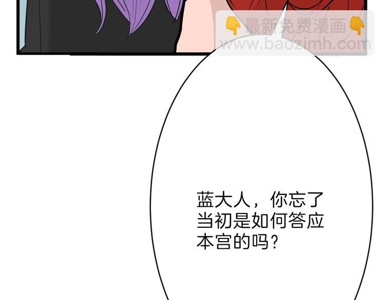 第27话 蝴蝶社50