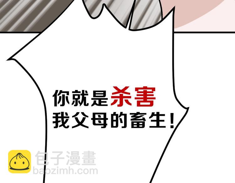 第44话  美与丑的对决91