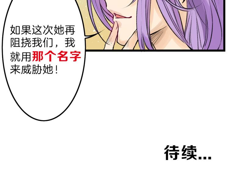 第9话 那一场意外86