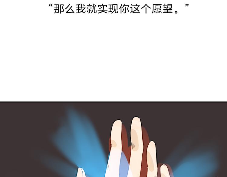 第1话 灵魂互换33