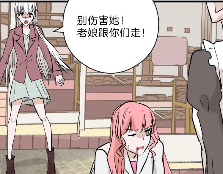 第73话 快看！女主恢复美颜202