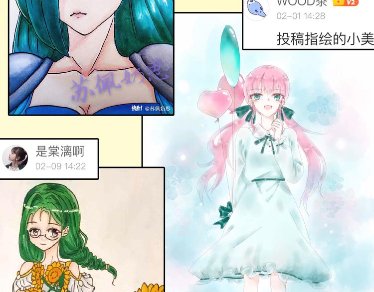第66话 美丑联婚大典198