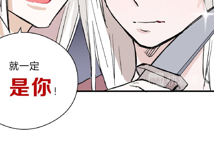 第62话 再见，丝丝52
