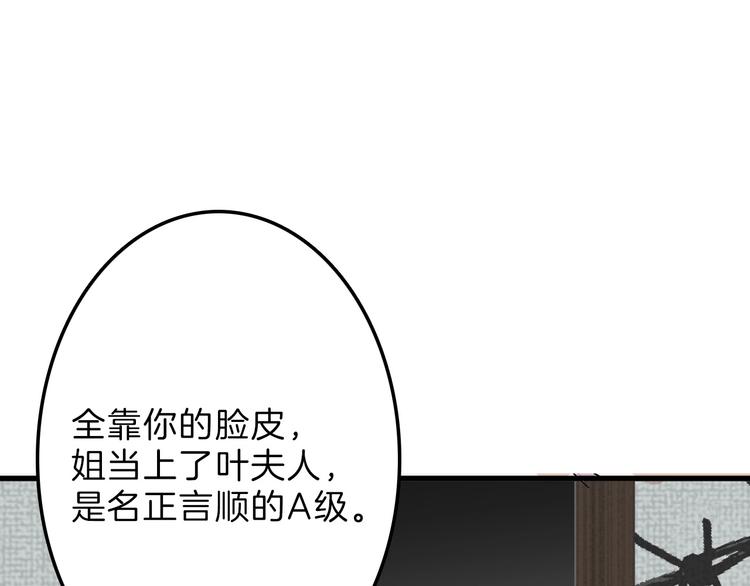 第38话  上香65