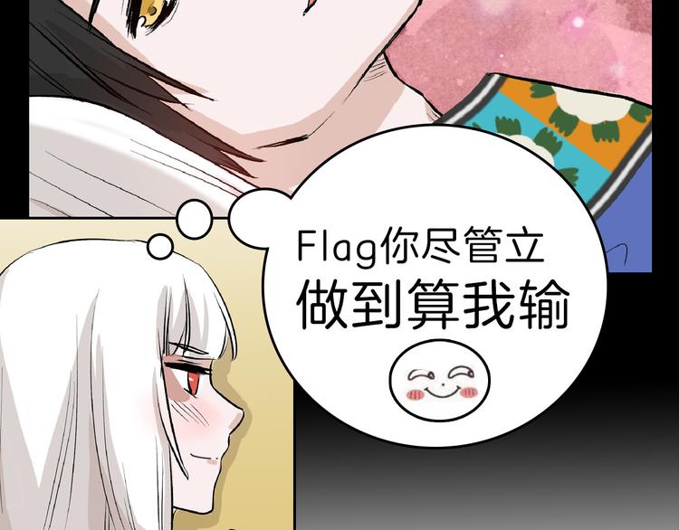 最终话 十年的约定128