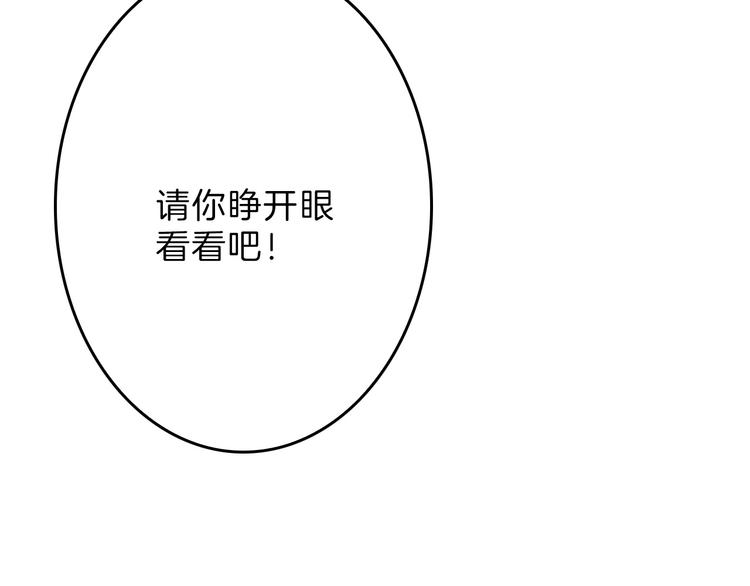 第76话 新国王127