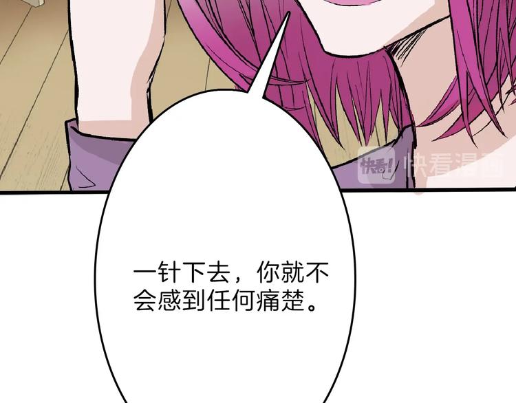 第53话 蠢F125