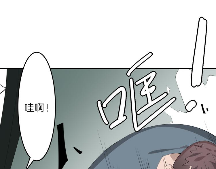 第68话 五彩化妆盒131