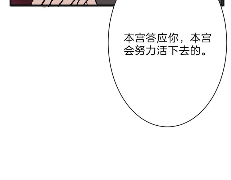 第29话 吕泽天的承诺92
