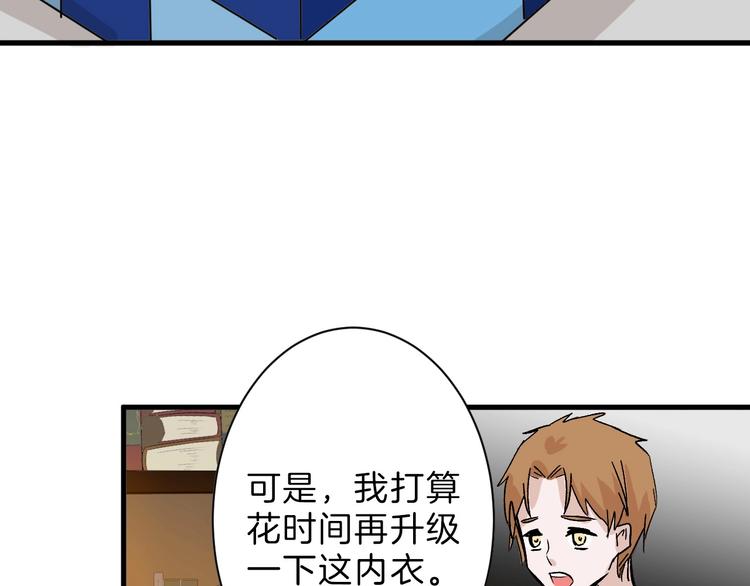 第38话  上香51