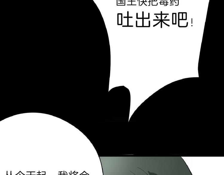 第63话 赐婚105