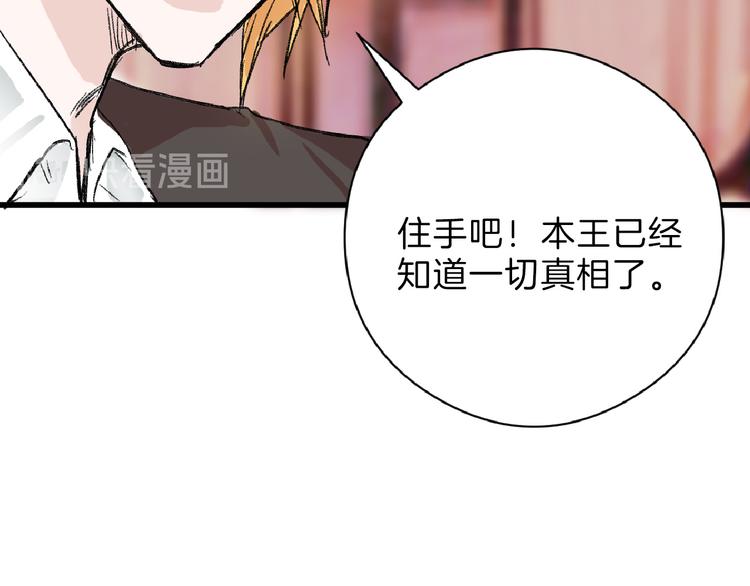 第62话 再见，丝丝14