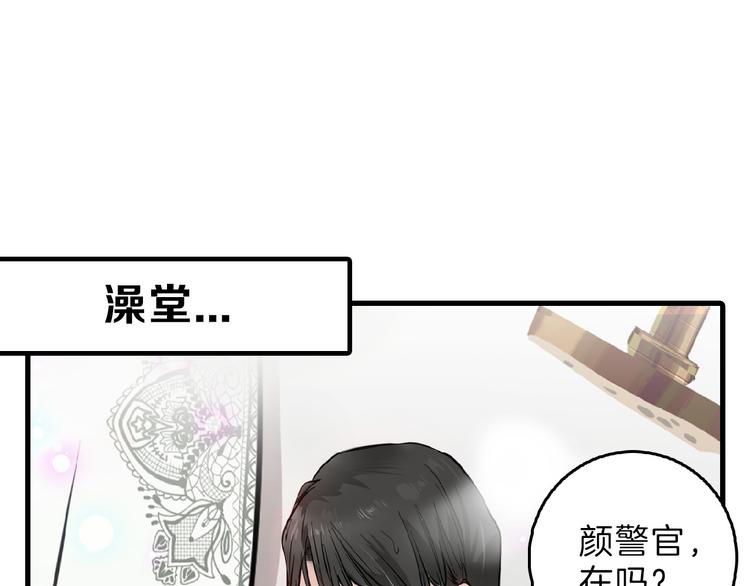 第63话 赐婚19