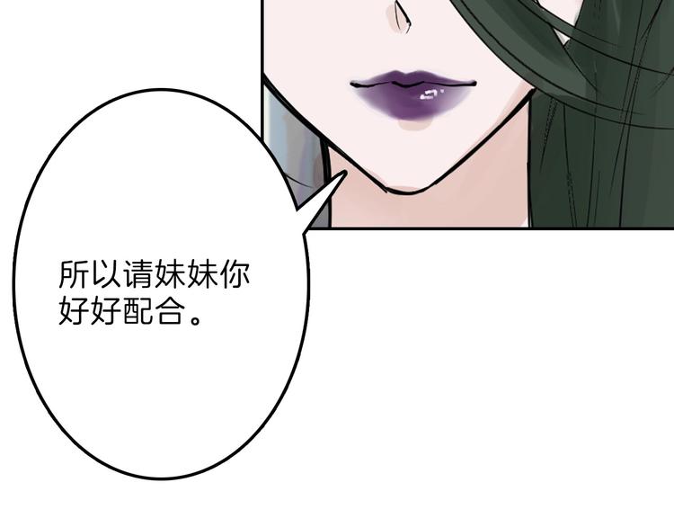 第24话 王妃册封大典32