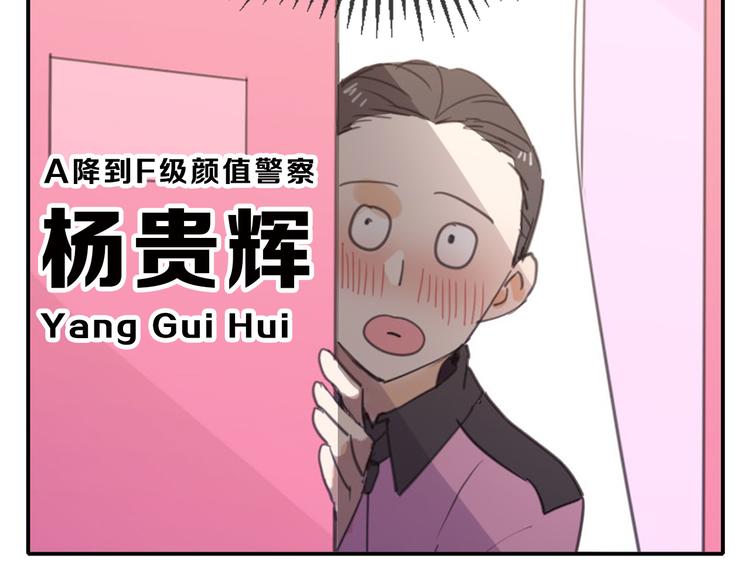 第79话 恶女回归147