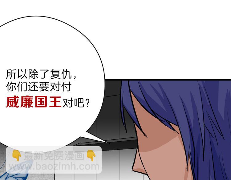 第80话 虚假的婚礼37
