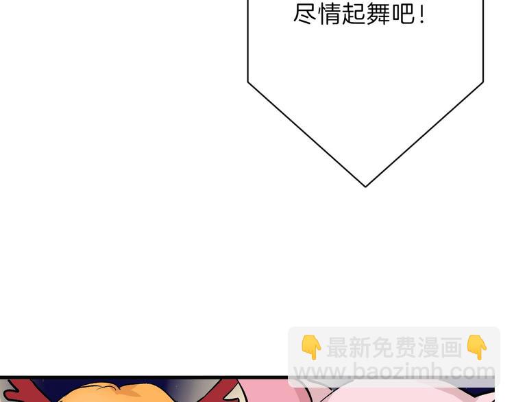 第40话  万面舞会89