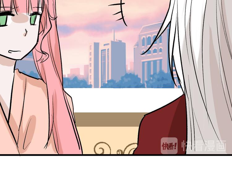 第80话 虚假的婚礼82