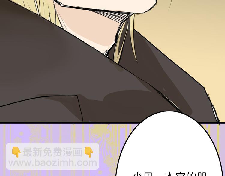 第4话 晚礼服77