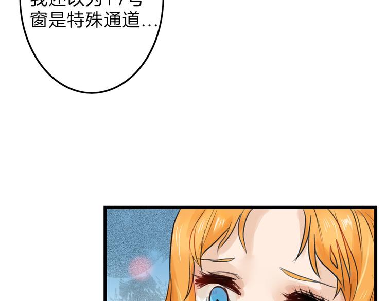 第11话 重生日97
